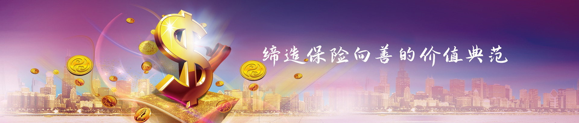 華邦控股核心業(yè)務(wù)展示 